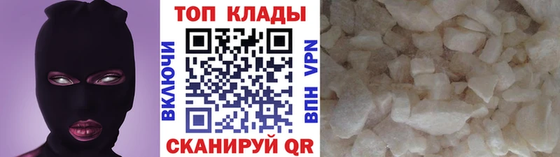 Купить закладку Кирс Марихуана  МЕФ  ГАШИШ 