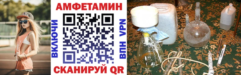купить  сайты  Кирс  Амфетамин Premium 