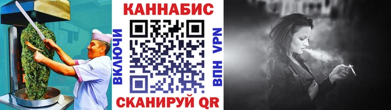 Canna-Cookies конопля  Кирс 