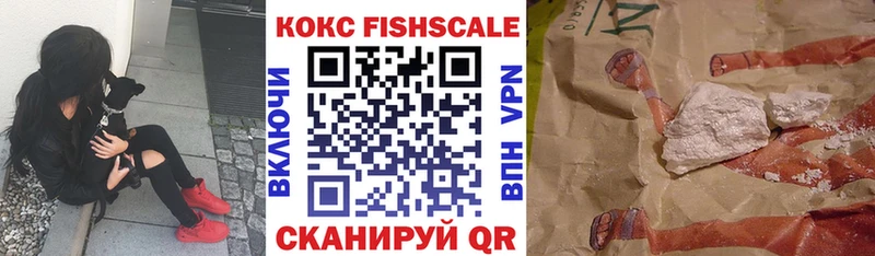 blacksprut   Кирс  Cocaine FishScale  наркотики 