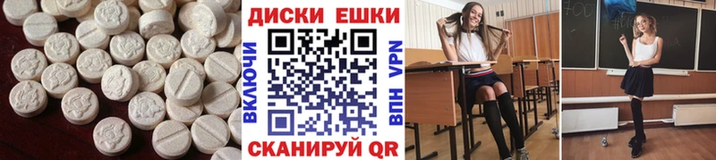 ЭКСТАЗИ DUBAI  Кирс 