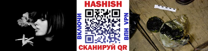 Гашиш Premium  блэк спрут маркетплейс  Кирс 