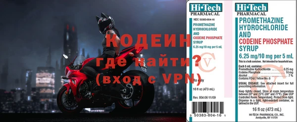 спайс Бронницы
