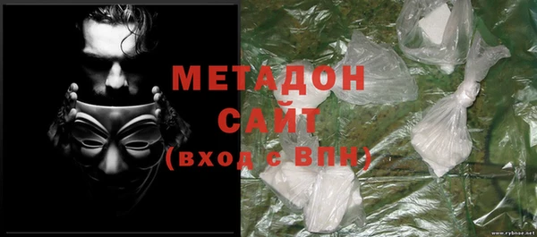 mdma Бугульма