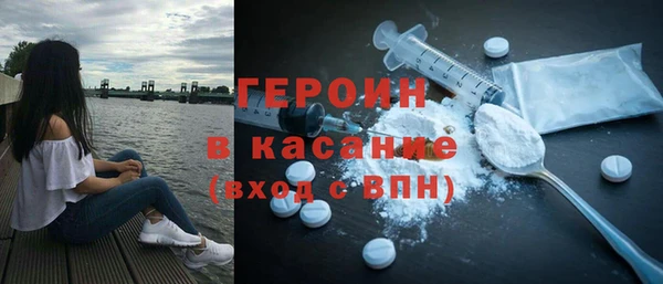 альфа пвп VHQ Бородино