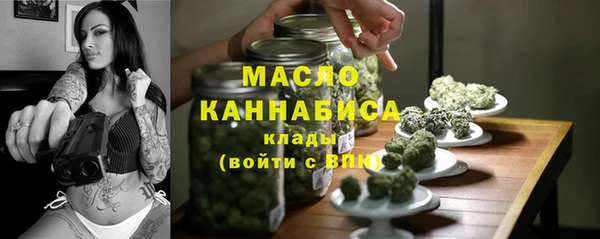 альфа пвп VHQ Бородино