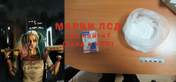 COCAINE Сосновка