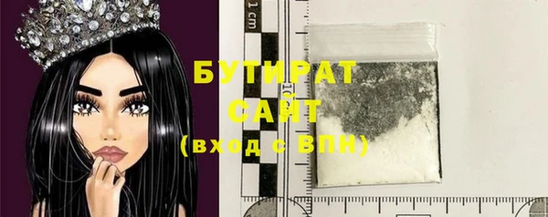 альфа пвп VHQ Бородино