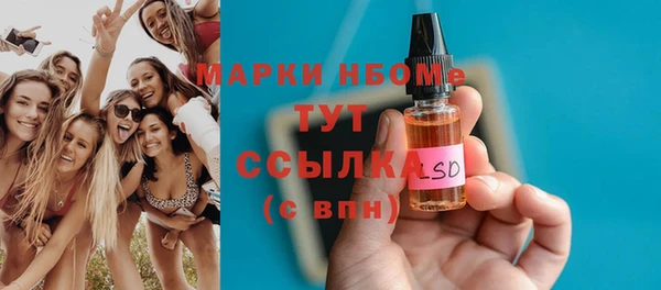 альфа пвп VHQ Бородино