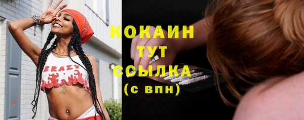 спайс Бронницы