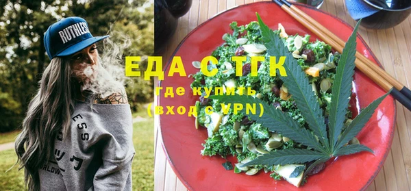 спайс Бронницы