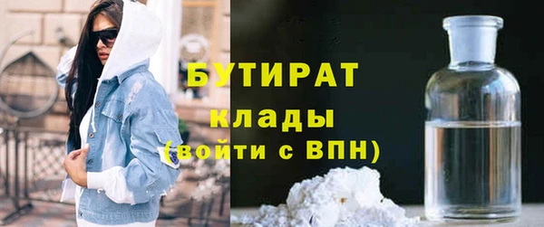 спайс Бронницы