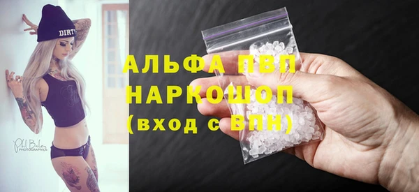 спайс Бронницы