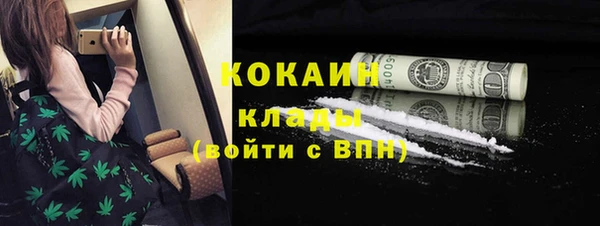 спайс Бронницы
