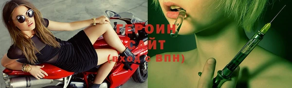 альфа пвп VHQ Бородино
