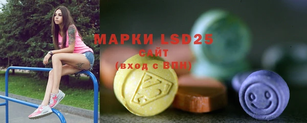 спайс Бронницы