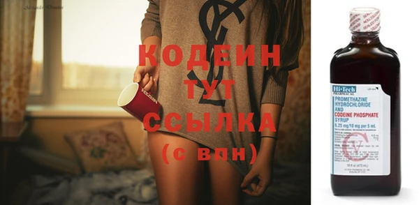 спайс Бронницы
