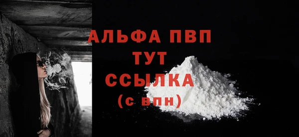 спайс Бронницы