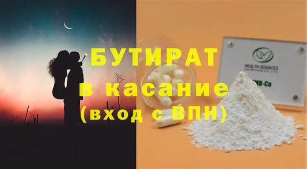 спайс Бронницы