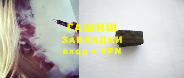 альфа пвп VHQ Бородино