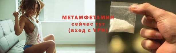 альфа пвп VHQ Бородино
