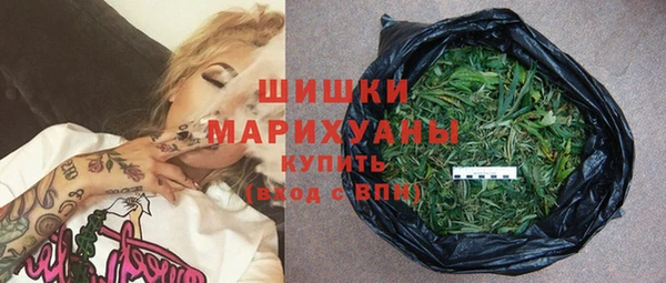 спайс Бронницы