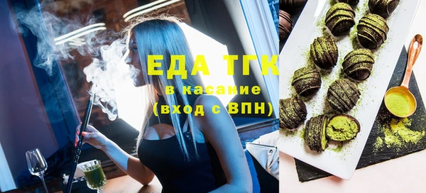 спайс Бронницы