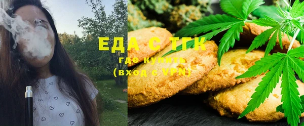 кристаллы Ступино