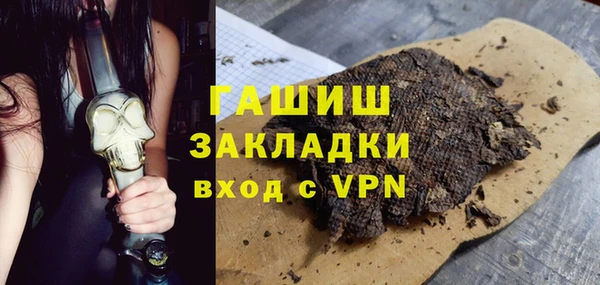 альфа пвп VHQ Бородино