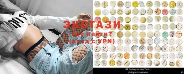 стафф Струнино