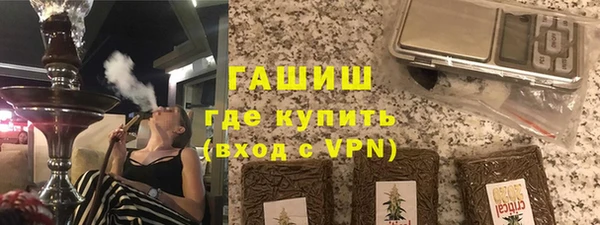 спайс Бронницы