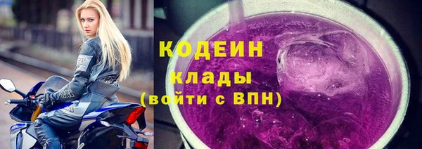 спайс Бронницы