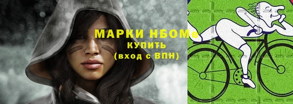 mdma Бугульма