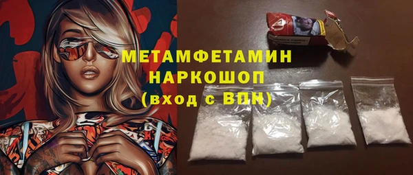 альфа пвп VHQ Бородино