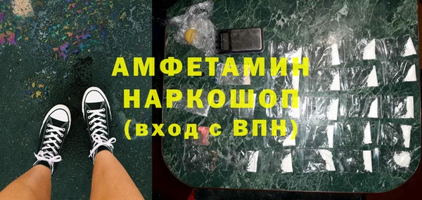 mdma Бугульма