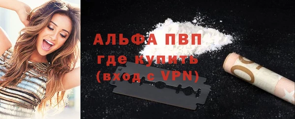 альфа пвп VHQ Бородино
