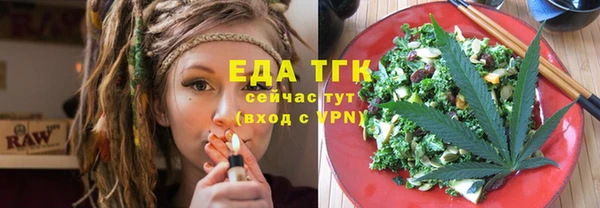 альфа пвп VHQ Бородино