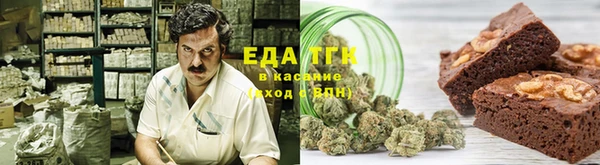 спайс Бронницы
