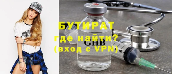 mdma Бугульма