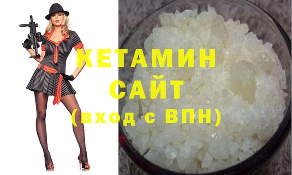 каннабис Богородицк