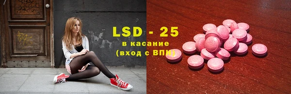 спайс Бронницы