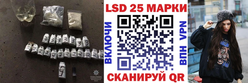 ЛСД экстази кислота  где продают наркотики  shop Telegram  Кирс 