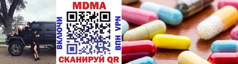 KRAKEN онион  Кирс  МДМА VHQ 