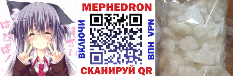 даркнет клад  Кирс  МЕФ кристаллы 