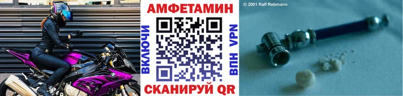 Первитин Methamphetamine  Кирс 