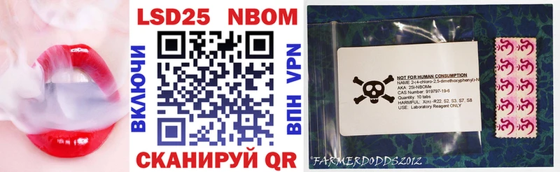 Марки NBOMe 1500мкг  что такое наркотик  OMG зеркало  Кирс 